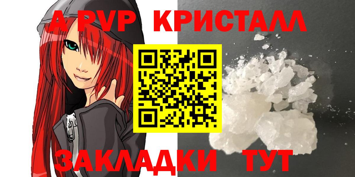 Alpha-PVP СК Фролово