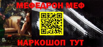 эйфоретик Новозыбков