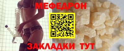 эйфоретик Новозыбков