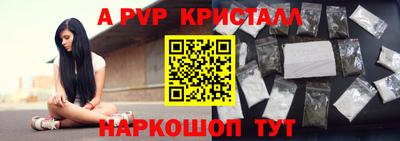 мефедрон мука Новокубанск