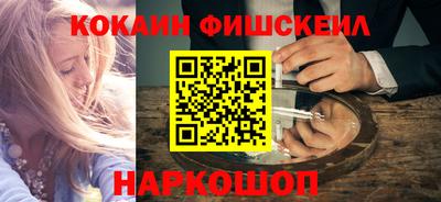 эйфоретик Новозыбков