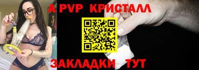 эйфоретик Новозыбков