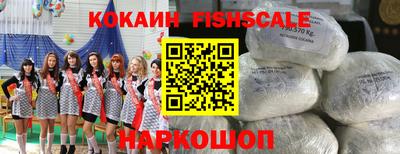 мефедрон мука Новокубанск