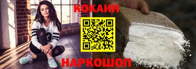 мефедрон мука Новокубанск