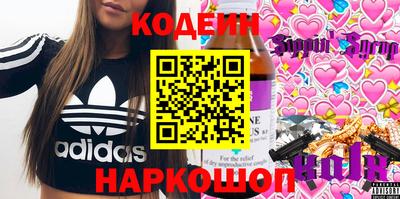 MDMA Новодвинск