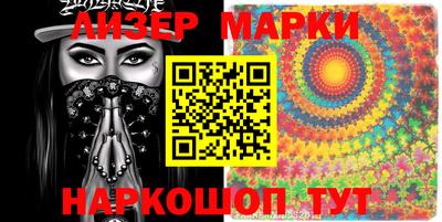 эйфоретик Новозыбков