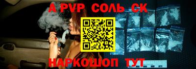 эйфоретик Новозыбков