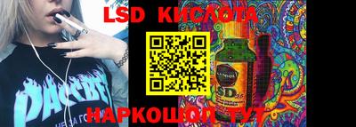 эйфоретик Новозыбков