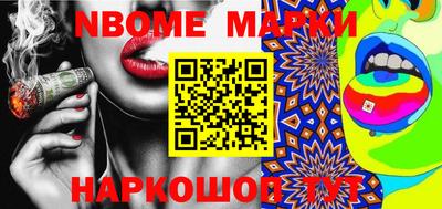 эйфоретик Новозыбков