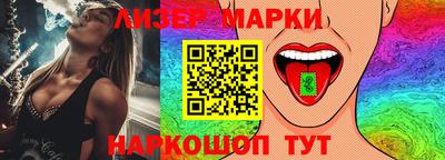 мефедрон мука Новокубанск