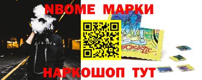 мефедрон мука Новокубанск