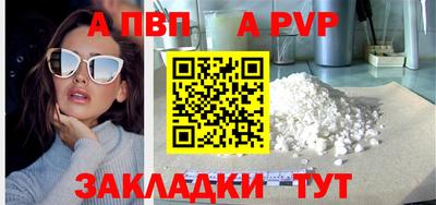 мефедрон мука Новокубанск