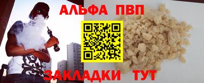 эйфоретик Новозыбков