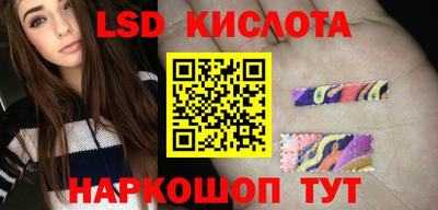 эйфоретик Новозыбков