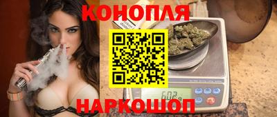 эйфоретик Новозыбков