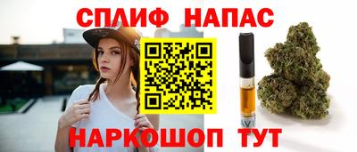 эйфоретик Новозыбков