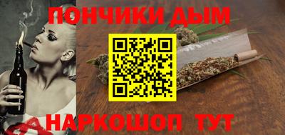 мефедрон мука Новокубанск