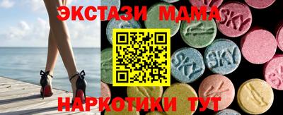 мефедрон мука Новокубанск
