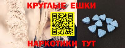 мефедрон мука Новокубанск