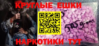 MDMA Новодвинск