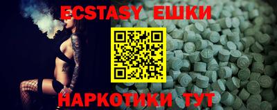 мефедрон мука Новокубанск