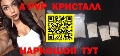 мефедрон мука Новокубанск
