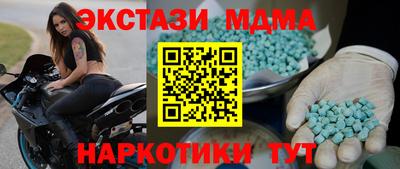 эйфоретик Новозыбков