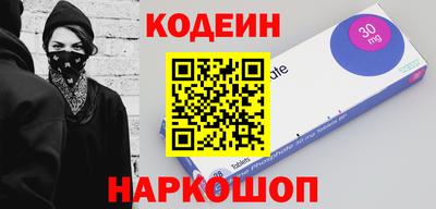 MDMA Новодвинск