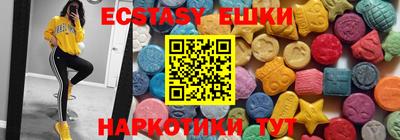 MDMA Новодвинск
