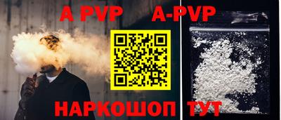 эйфоретик Новозыбков