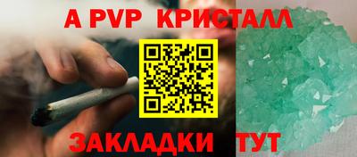 мефедрон мука Новокубанск