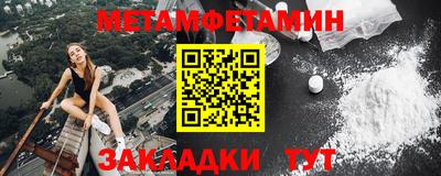 мефедрон мука Новокубанск
