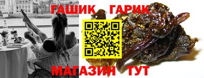 мефедрон мука Новокубанск