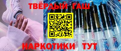 эйфоретик Новозыбков