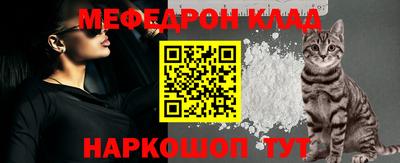 мефедрон мука Новокубанск