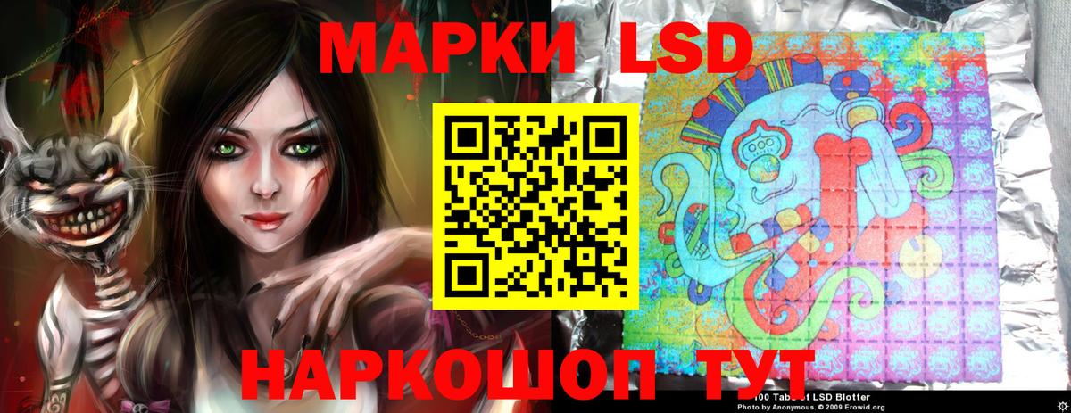 Лсд 25 экстази кислота  Вход с VPN  Фролово 