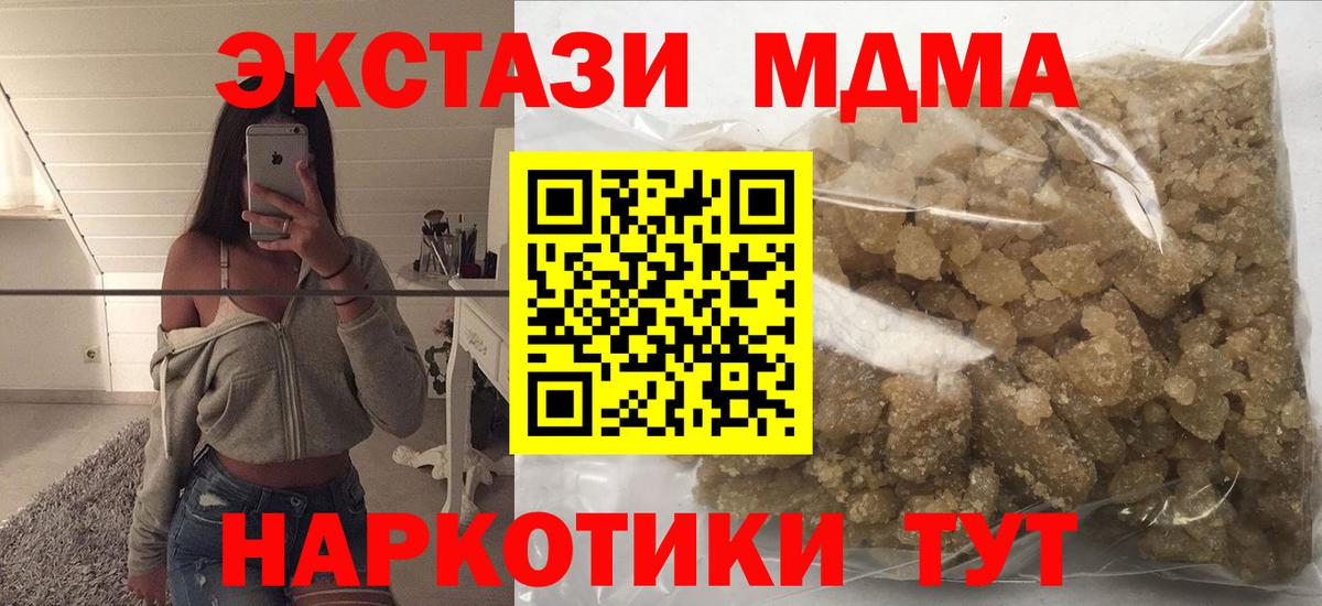 МДМА VHQ Фролово