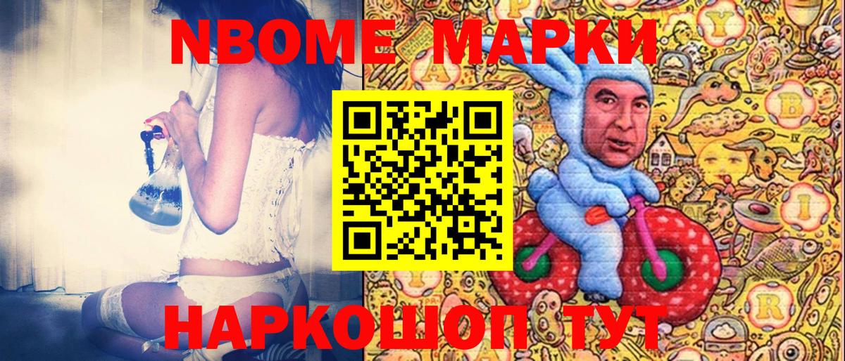 Меф Фролово