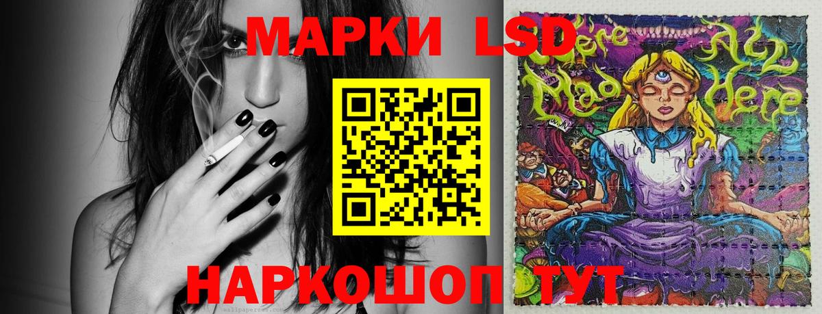 Марки NBOMe 1,5мг Фролово