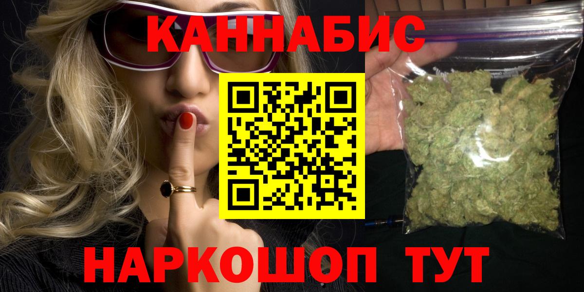 Каннабис AK-47 Фролово