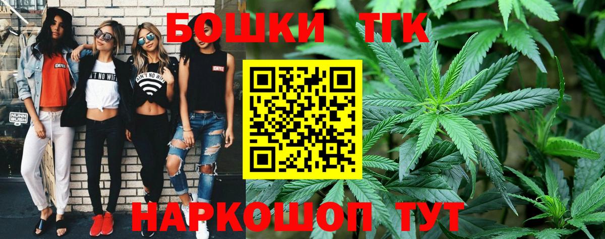 Шишки марихуана AK-47  Бошки Шишки Ganja  Конопля White Widow  Фролово  Вход с VPN 